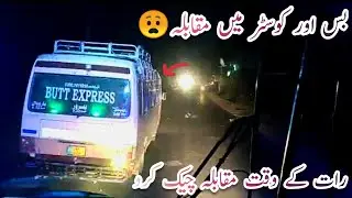 Bus v/s Coaster Race😧 on Pasroor Road🛣️||PK Highway Buses Race
