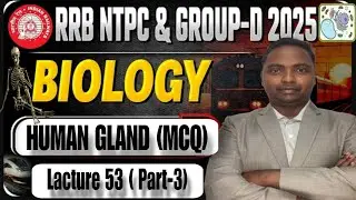 Human Glands. (MCQ) | मानव ग्रंथियाँ क्या हैं? | Endocrine & Exocrine Glands Explained | Biology
