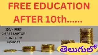 6 YEARS FREE EDUCATION after 10TH // IIIT ADMISSIONS 2023-2024#iiit_notification_2023_ap