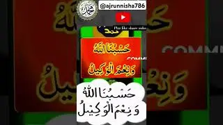 Nek Rishta milane Ki Dua #motivation #live #duet #quotes #urdu #love #twitterati #linkinprofile