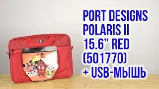 Распаковка PORT Designs Polaris II 15.6 Red 501770 + USB-мышь