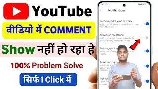 Youtube Comments Not Showing up | youtube comments off problem | youtube comment problem solve ✅