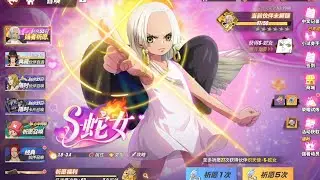 S-Snake Summoning vid + gameplay test! One Piece Fighting Path
