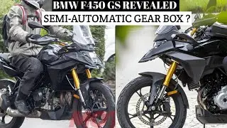 BMW F450 GS To Get Semi- Automatic Gearbox Option 🔥| New Details Revealed Ahead To Launch BMWF450 GS