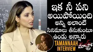 Actress Tamanna Bhatia SH0CKING Comments On Her New Movie | Maestro | Daily Culture