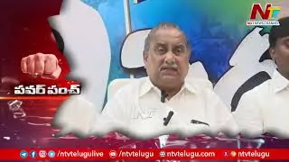 Mudragada Padmanabham Challenge to Pawan Kalyan | AP Elections 2024 | Ntv