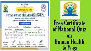 Free Certificate of National Quiz on Human Health & Yoga