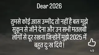 मैं अगले हफ्ते अपने गांव जा रहा हूं