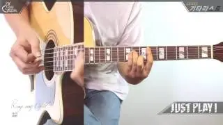 [Just Play!] Ring My Bell 
