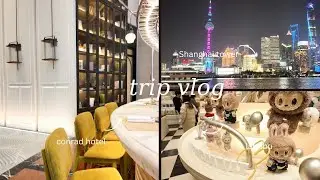 vlog | 3泊4日の上海旅行🇨🇳✨豫園.漢服.外灘.上海グルメ.エルパトも..♡