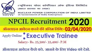 NPCIL Various Post Online Form 2020| NPCIL Technician Online Form 2020 |