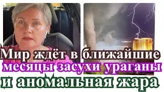 Мир ждёт потрясения/ испанские фермеры&hellip;