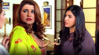 Maa Beti Ki Sazish Ya Gohar Ka Badla? Nand - ARY Digital