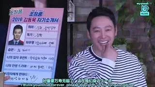#金东旭字体 Kim Dong Wook’s Handwriting
