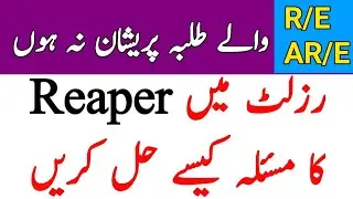 AIOU R/E,AR/E in Exam Solution || AIOU Reapear in Exam Complete Information || The AIOU