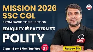 MISSION SSC CGL 2026 | Eduquity के Pattern पर | POLITY | Basics to Selection | By Rajeev Sir