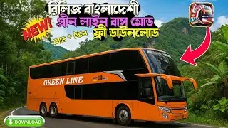 Bangladeshi Green Line Man Double Decker Premium Bus Mod। Bus Simulator Indonasia। 