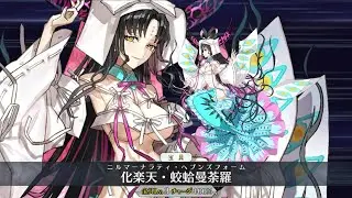 [Fate/Grand Order 60FPS 4K] 5* Sesshōin Kiara (Summer) Animation+Skill+NP Demonstration