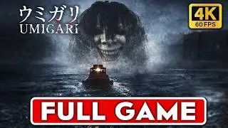 UMIGARI | ウミガリ | Full Game | Longplay Walkthrough Gameplay | No Commentary | HORROR GAME