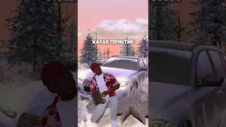 ОНИ ВЛИЯЮТ? #crmp #blackrussia #game #gta #shaddibr #блекраша #блэкраша #игры #крмп #games