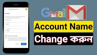 How to Change Gmail Name | Change Your Google Account Name | Bangla Tutorial