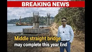 BREAKING NEWS: Middle straight bridge may complete this year End🔥