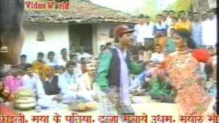 Ab Dekho Baritiya - Bartiya Part 1 - Popular Chhattisgarhi Bihav Song