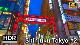 【4K HDR】 Night walk in Shinjuku Tokyo Japan 〜 東京 新宿散歩