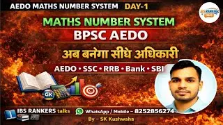 BPSC AEDO Math's PYQ Batch Day 1 Number System | Number System BPSC AEDO | BSSC CGL Math's 