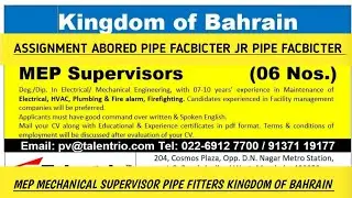 Assignment abored pipe Facbicter Jr pipe Facbicter Mep Mechanical Supervisor Pipe Fitters Kingdom o