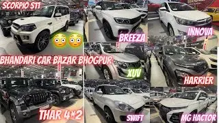SCORPIO S11,KIA SONET,THAR,BREEZA,CRETA,SWIFT,HARRIER, CAR STOCK🚗BHANDARI CAR BAZAR✅#carbazaar