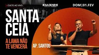 Ap. Santos -  A lama n&atilde;o te vencer&aacute; - Santa Ceia - 01/02/26