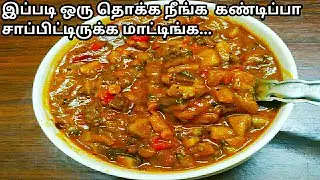 வித்தியாசமான முறையில் பாகற்காய் தொக்கு/Different style pitter guard pickle in tamil🤔
