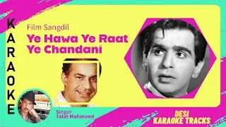 Ye Hawa Ye Raat Ye Chandani Karaoke with scrolling lyrics Free Hindi karaoke for music lovers
