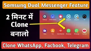 How to Run 2 Whatsapp, Telegram and Instagram in Samsung - Samsung Dual Messenger