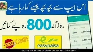 New real game 2026  || earn 1000 to 2000 daily || Please subscribe my channel || 