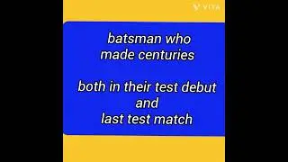 cricket unknown facts ||  cricket facts || cricket info