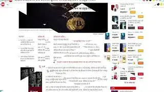 mahol crypto ka se yesworld ki badi update save earth mission yes coin Sandeep choudhary