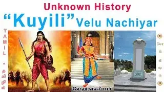 Kuyili Velu Nachiyar History | Tamil | Velu Nachiyar Kuyili | Vicky | Pokkisham