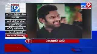Suriya Birthday : Top 9 News : Tollywood News | 23 July 2021 - TV9