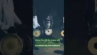 Tentla shibadurga sing bajna party  #shorts