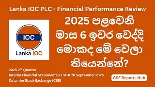 Here's How Lanka IOC (LIOC.N) Performed in Q2 2025