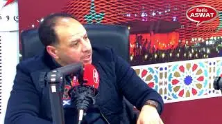 الإطار الوطني محمد مديحي ضيف برنامج ليالي الكان 2025 على راديو أصوات