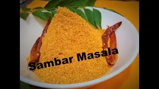 From now on, make 100% pure Sambar Masala at home. Sambar Powder Recipe |Sambar Masala
