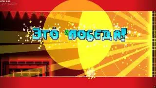 строю TOE III день 1
