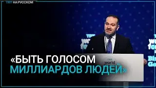 Гендиректор TRT: мы смотрим на весь мир через правдивый видоискатель, а не через фильтры