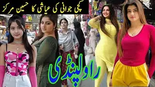 Rawalpindi travel 2026| Rawalpindi history and documentary in urdu and hindi |راولپنڈی کی سیر