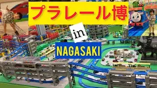 【完全体験レポ】プラレール博の楽しみ方ガイド！