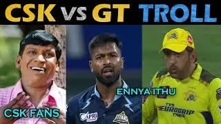 CSK vs GT Troll Video IPL 2023 | CSK Enter Into Final | Csk Highlights Video Tamil Troll