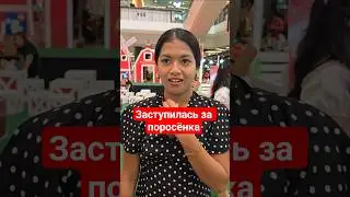 я только спросил